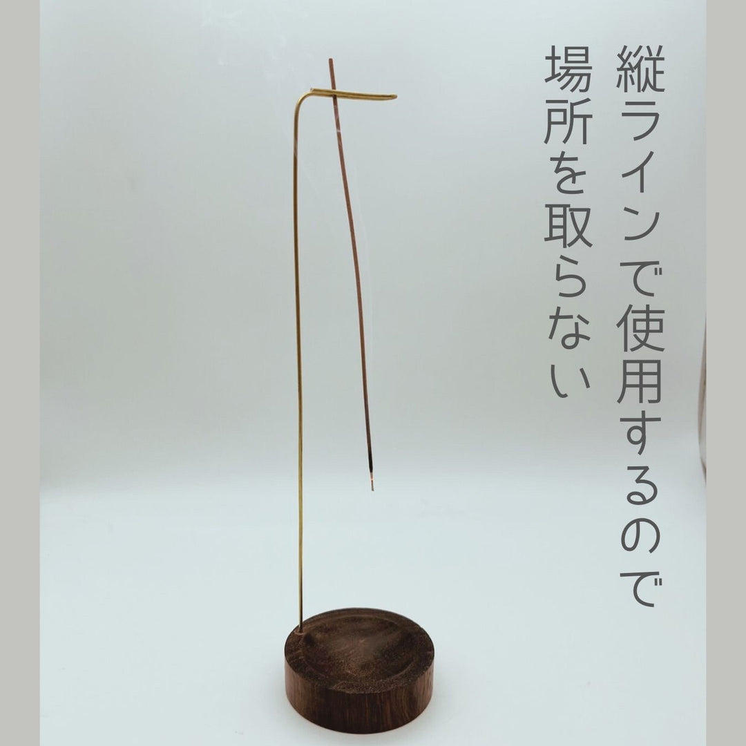 お香 | 木製吊り下げ式お香立て - インテリア兼用香炉