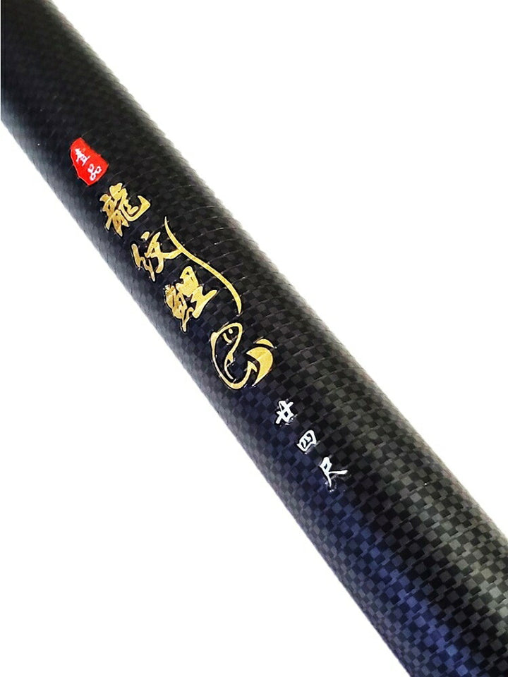 釣り 道具 | ロッド SUPEROD 720 渓流竿 釣り竿 実寸7.1m 万能ロッド