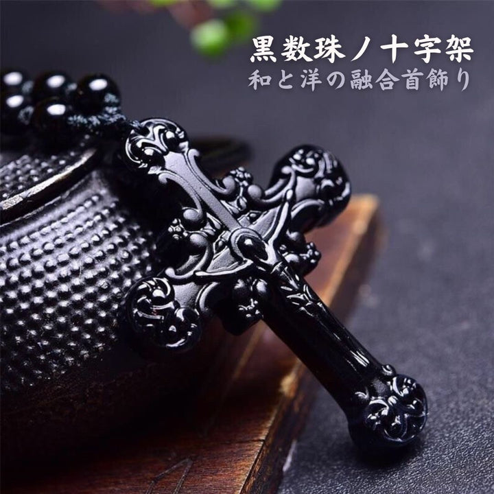 風水 アクセサリー | 黒数珠ネックレス 十字架デザイン 開運アクセサリー