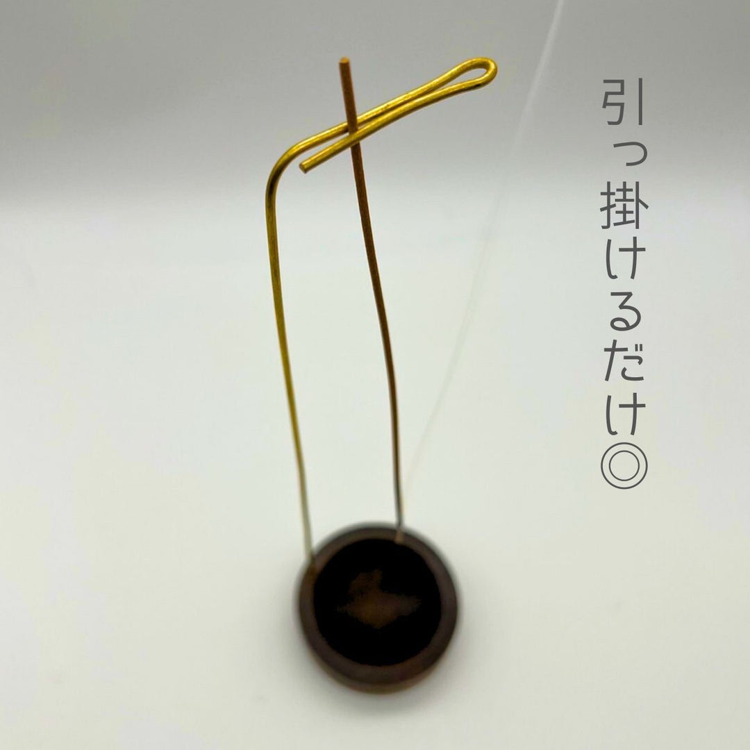 お香 | 木製吊り下げ式お香立て - インテリア兼用香炉