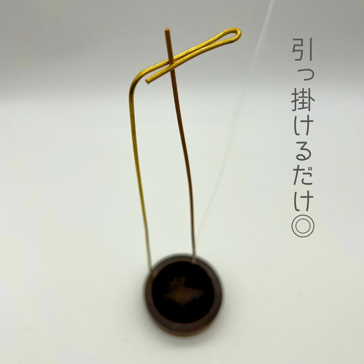 お香 | 木製吊り下げ式お香立て - インテリア兼用香炉