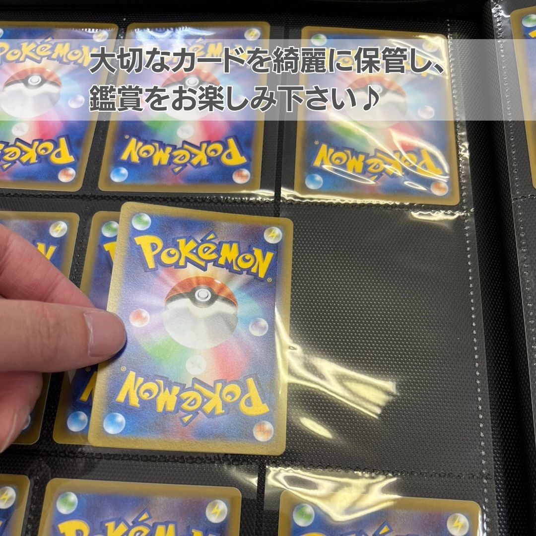 トレカケース | 12ポケット480枚収納トレカファイル 選べる6色 | ポケモン・遊戯王対応