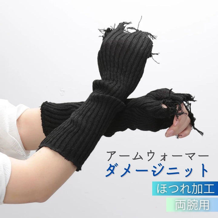 小物 その他 | ブラックアームウォーマー UVカット・タトゥー隠し 男女兼用