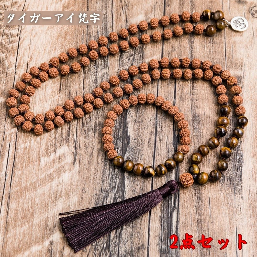 風水 アクセサリー | タイガーアイ 数珠ブレスレット・ネックレス 開運厄除け