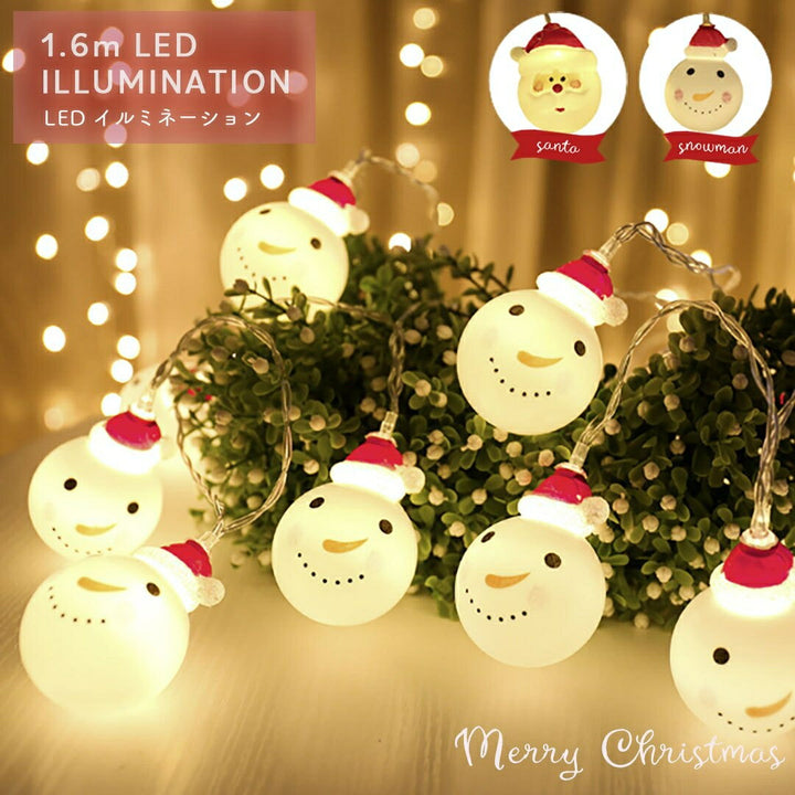 イベントグッズ | クリスマスLEDイルミネーションライト 丸型サンタor雪だるま 防水2m