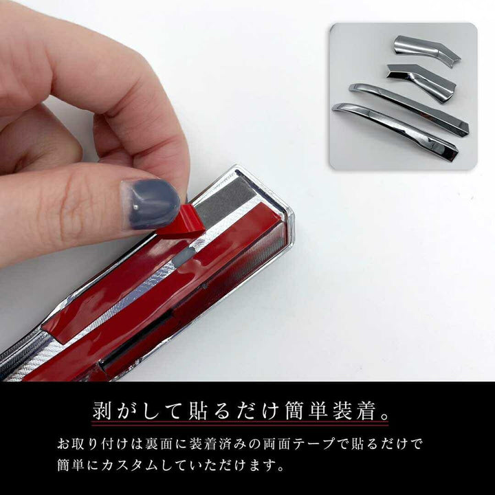 車 アクセサリー | アルファード/ヴェルファイア 30系 サイドミラーガーニッシュ 左右セット 鏡面仕上げ