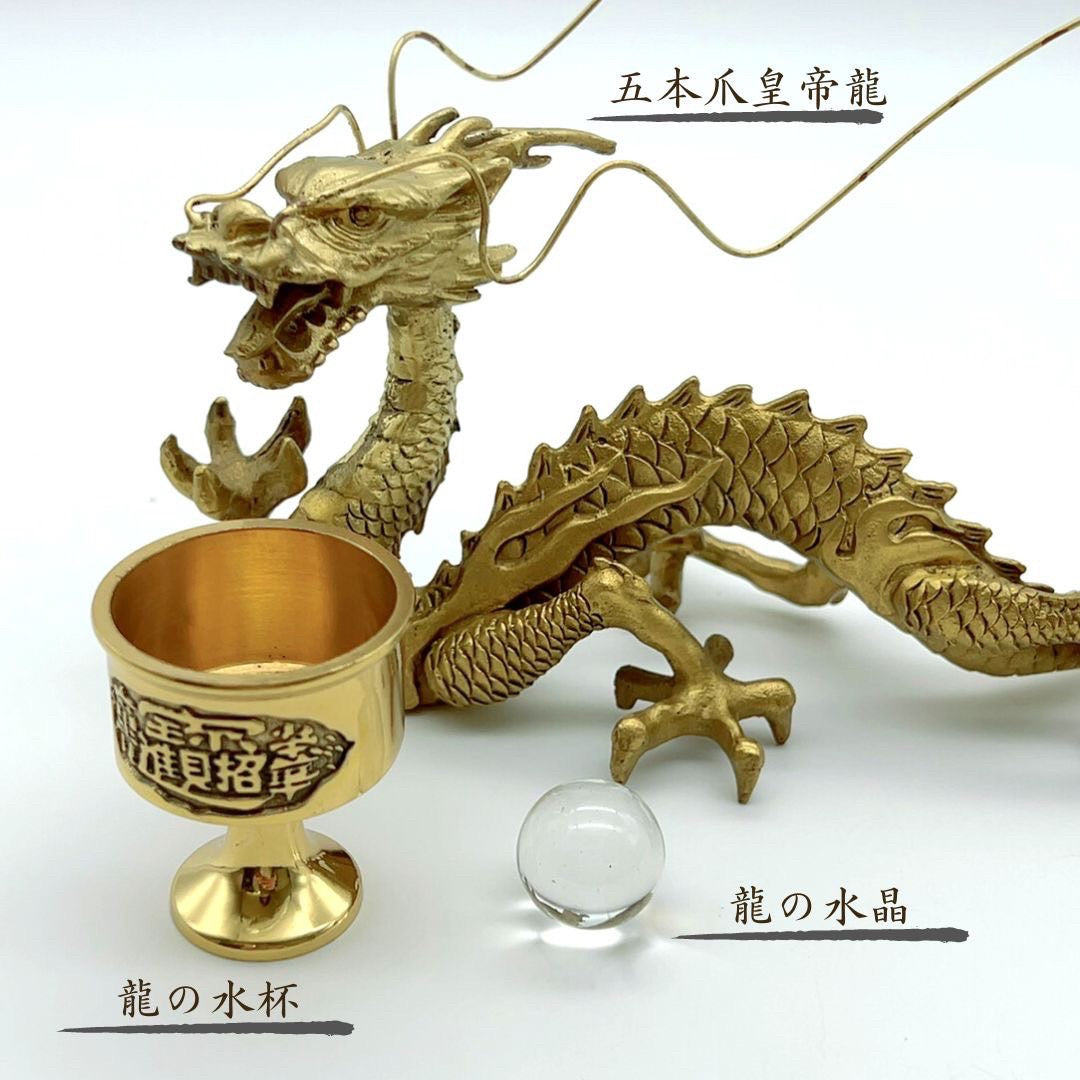 風水 インテリア | 2025 風水福袋：龍の彫刻・水晶・聖杯セットで開運