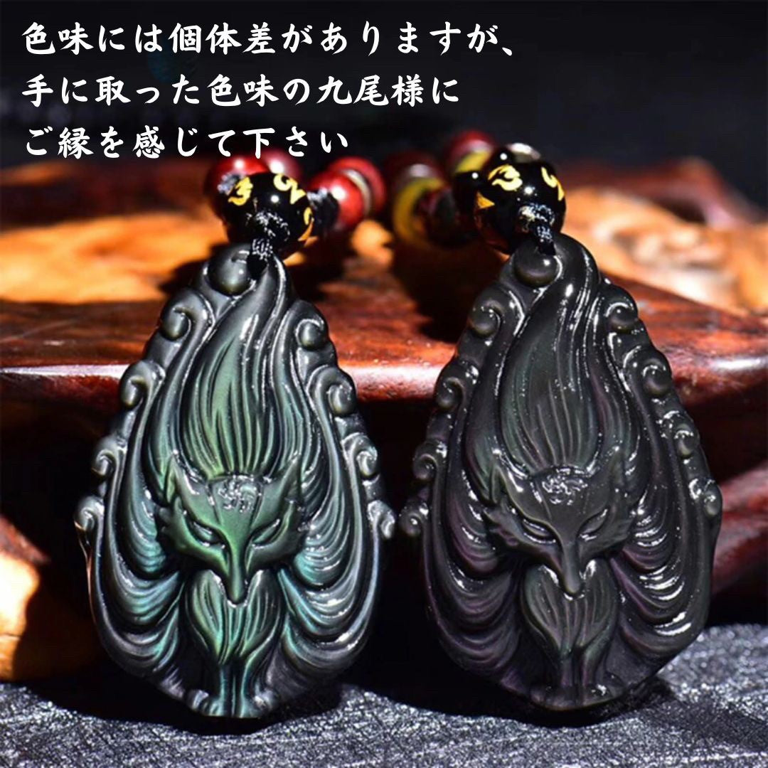 風水 アクセサリー | 黒数珠九尾ネックレス - 開運厄除けアクセサリー