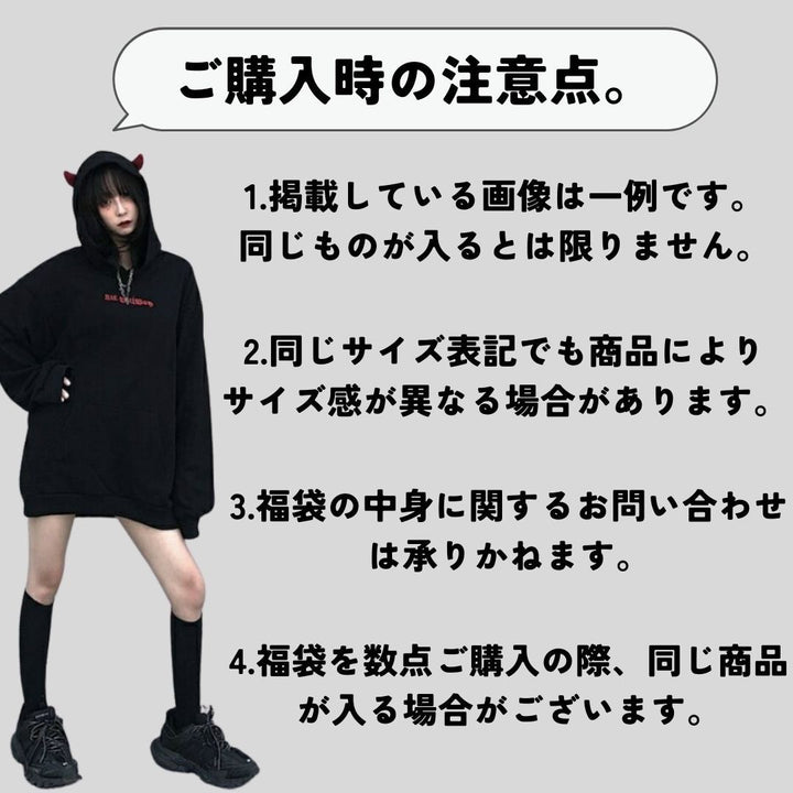 パーカー 女性 | 2025年レディース韓国ファッション福袋 - 豪華4点入りオーバーサイズトップス