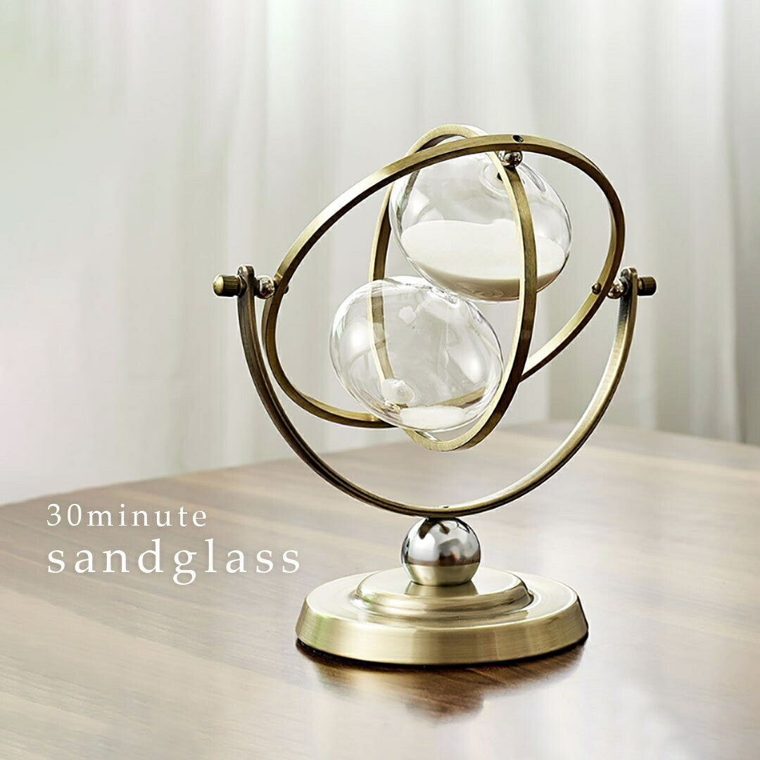インテリア オブジェ | アンティークデザイン 砂時計タイマー 30分