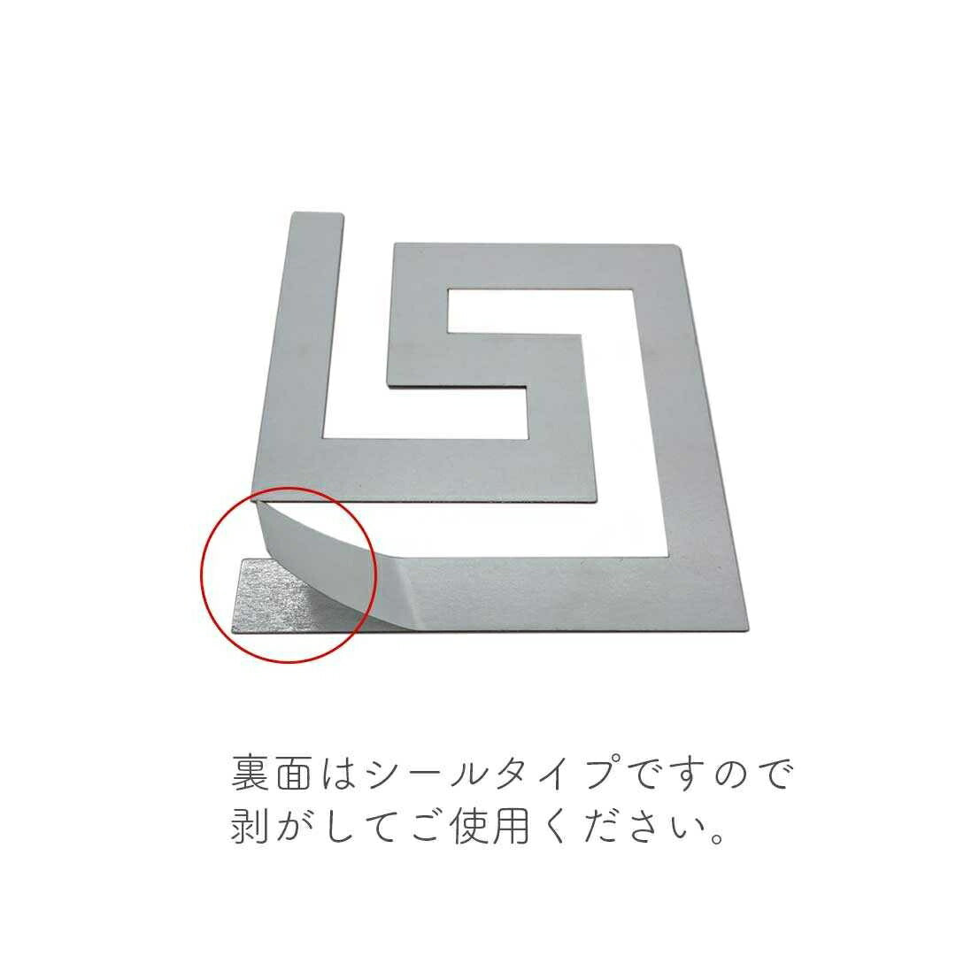 インテリア グッズ | ゴールド雷紋ウォールステッカー20枚セット【DIY・おしゃれ北欧デザイン】