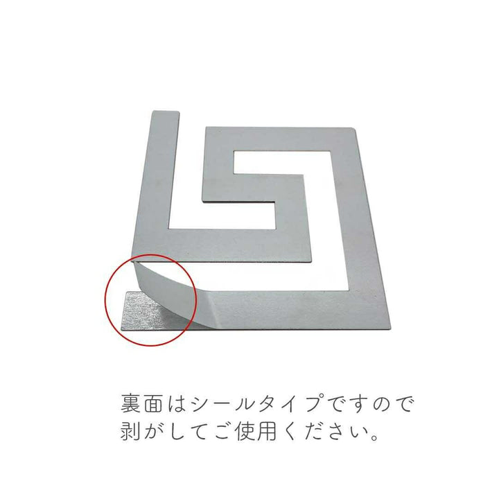 インテリア グッズ | ゴールド雷紋ウォールステッカー20枚セット【DIY・おしゃれ北欧デザイン】
