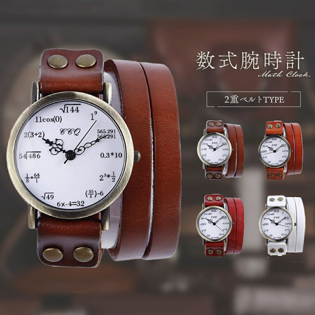 風水 時計 | 数式デザイン クォーツ腕時計 ユニセックス