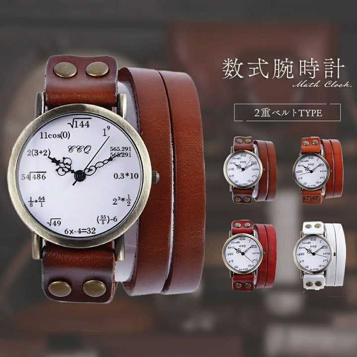 風水 時計 | 数式デザイン クォーツ腕時計 ユニセックス