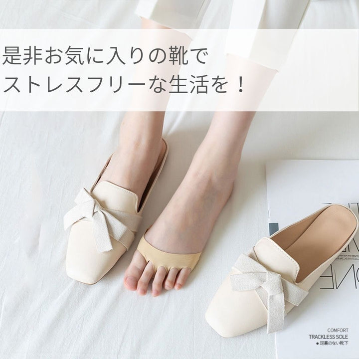 かかと 靴擦れ 防止 | 足裏保護パッド 5ペア ベージュ/ブラック - 靴擦れ・脱げ防止用