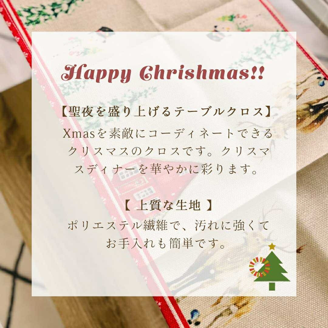 イベントグッズ | クリスマス用雪だるまデザインテーブルランナー 150cmx34cm チェック柄