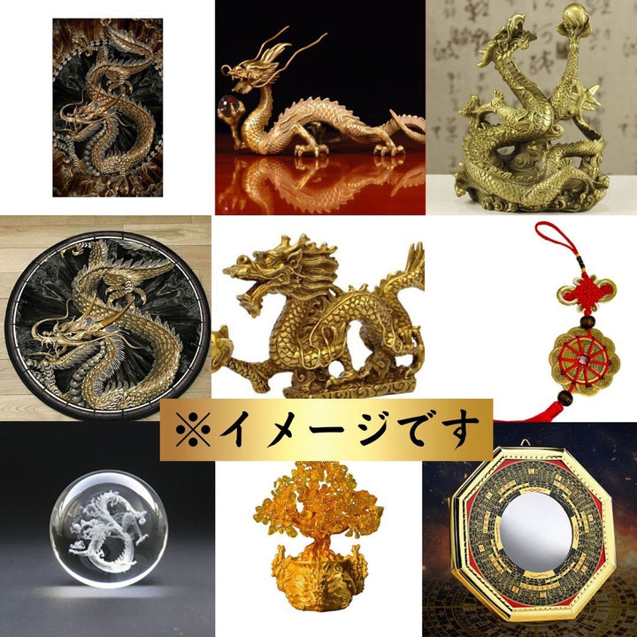 風水 インテリア | 2025年新春 龍と水晶の福袋セット 5点