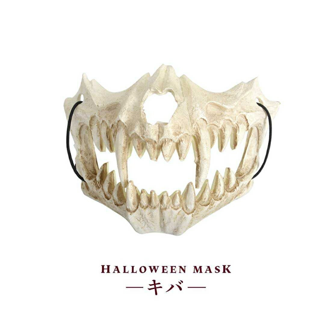 仮装 | ホラー骨スケルトンマスク - ハロウィン＆クリスマスコスプレ用