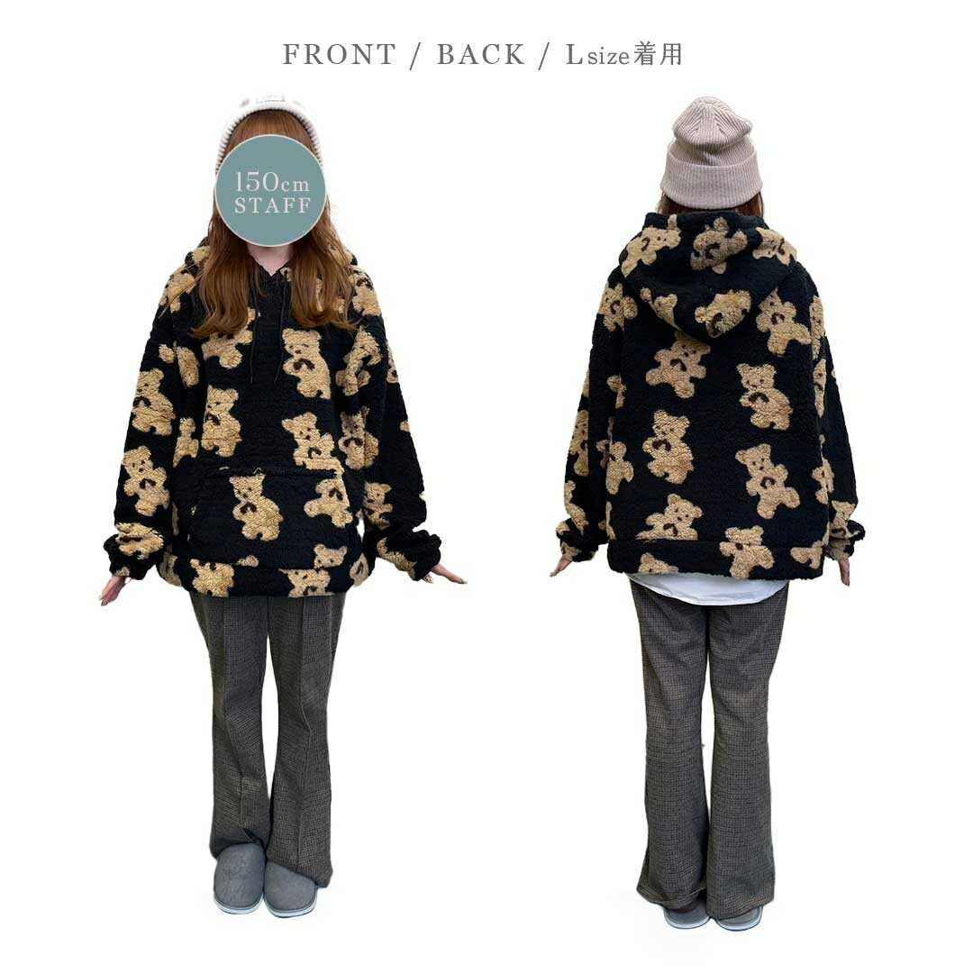 パーカー 女性 | モコモコテディベアパーカー ブラック 長袖 ユニセックス