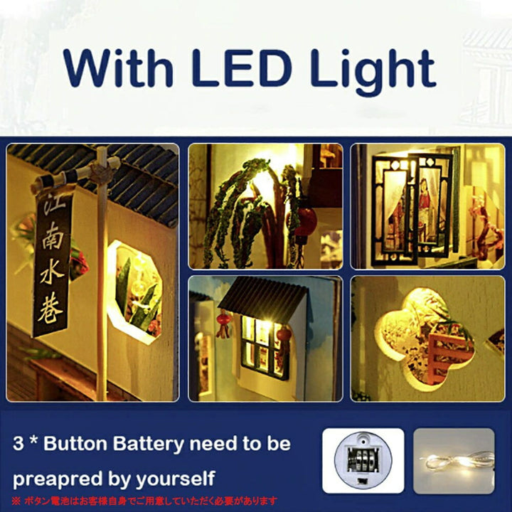 玩具 | 本棚ミニチュアドールハウスキット：中華街の秘密商店街