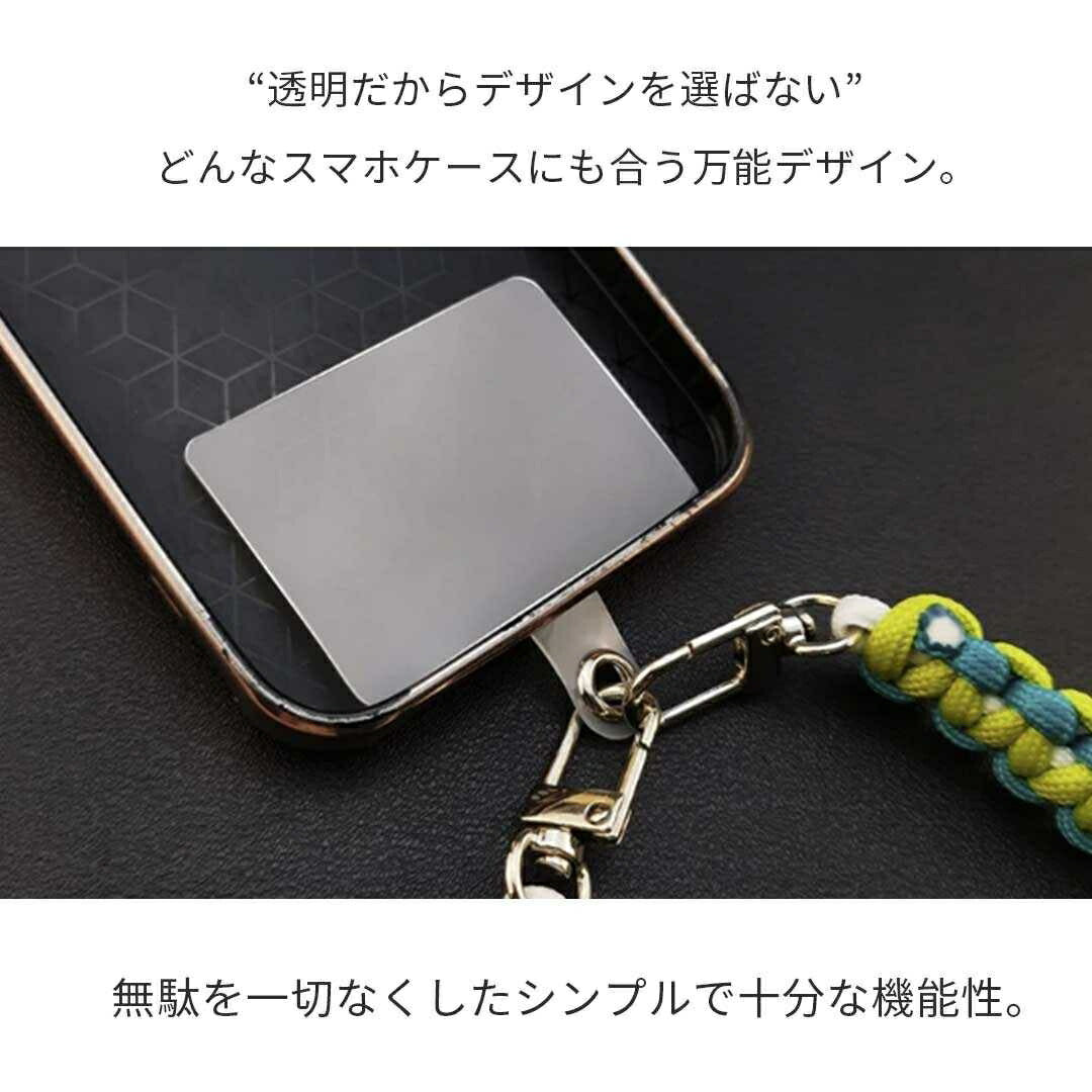 インテリア雑貨 その他 | iPhone用クリアストラップホルダー10枚セット - コンパクト＆薄型
