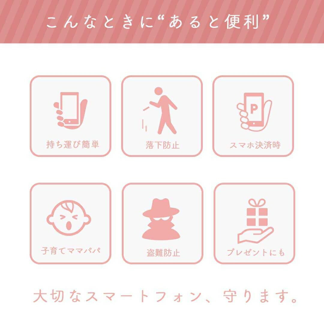 インテリア雑貨 その他 | iPhone用クリアストラップホルダー5枚セット - コンパクト＆薄型