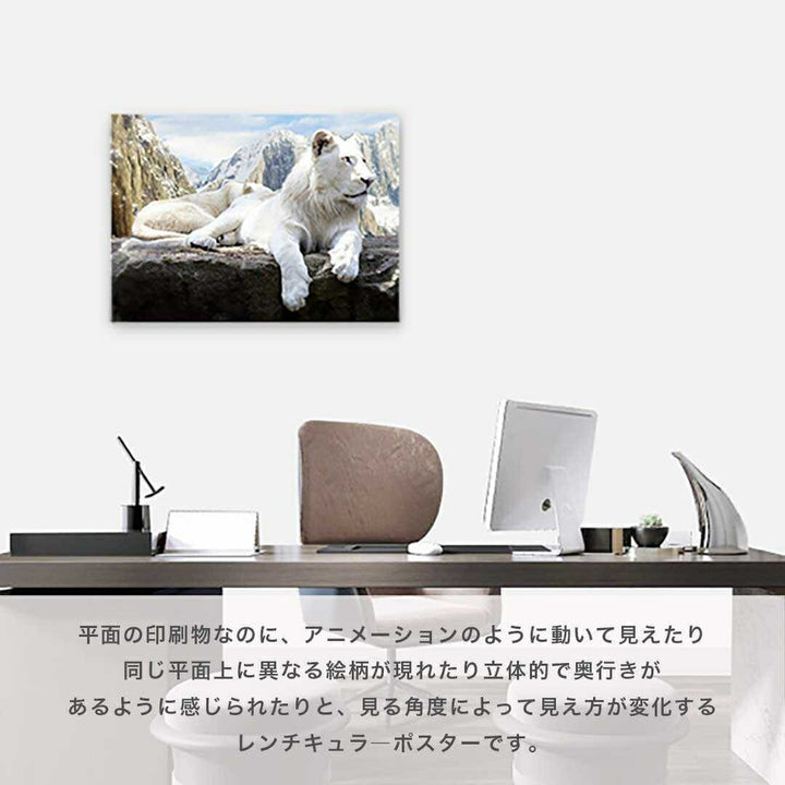 インテリア雑貨 その他 | ホワイトライオン 3D立体アート 絵画