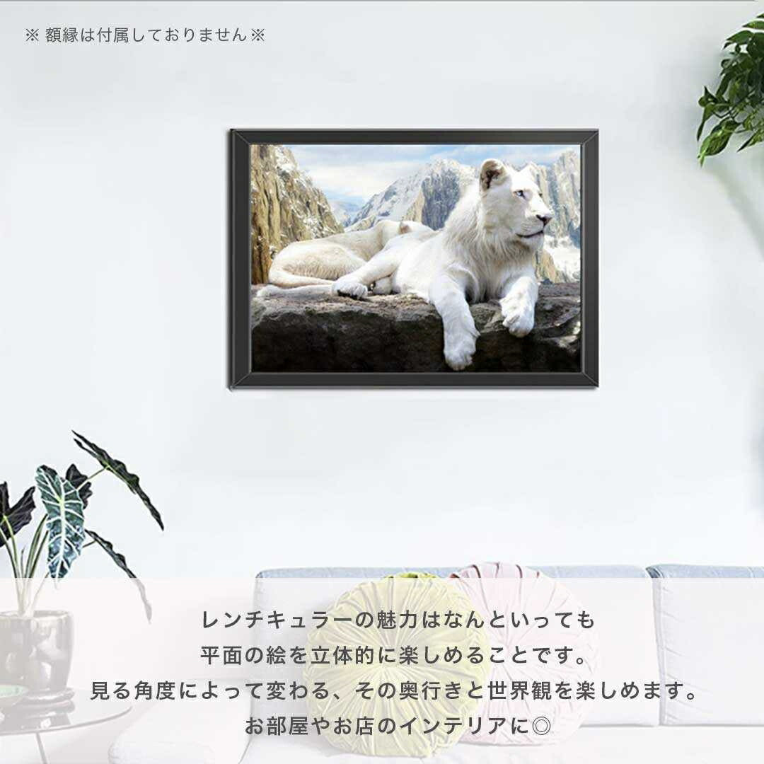 インテリア雑貨 その他 | ホワイトライオン 3D立体アート 絵画