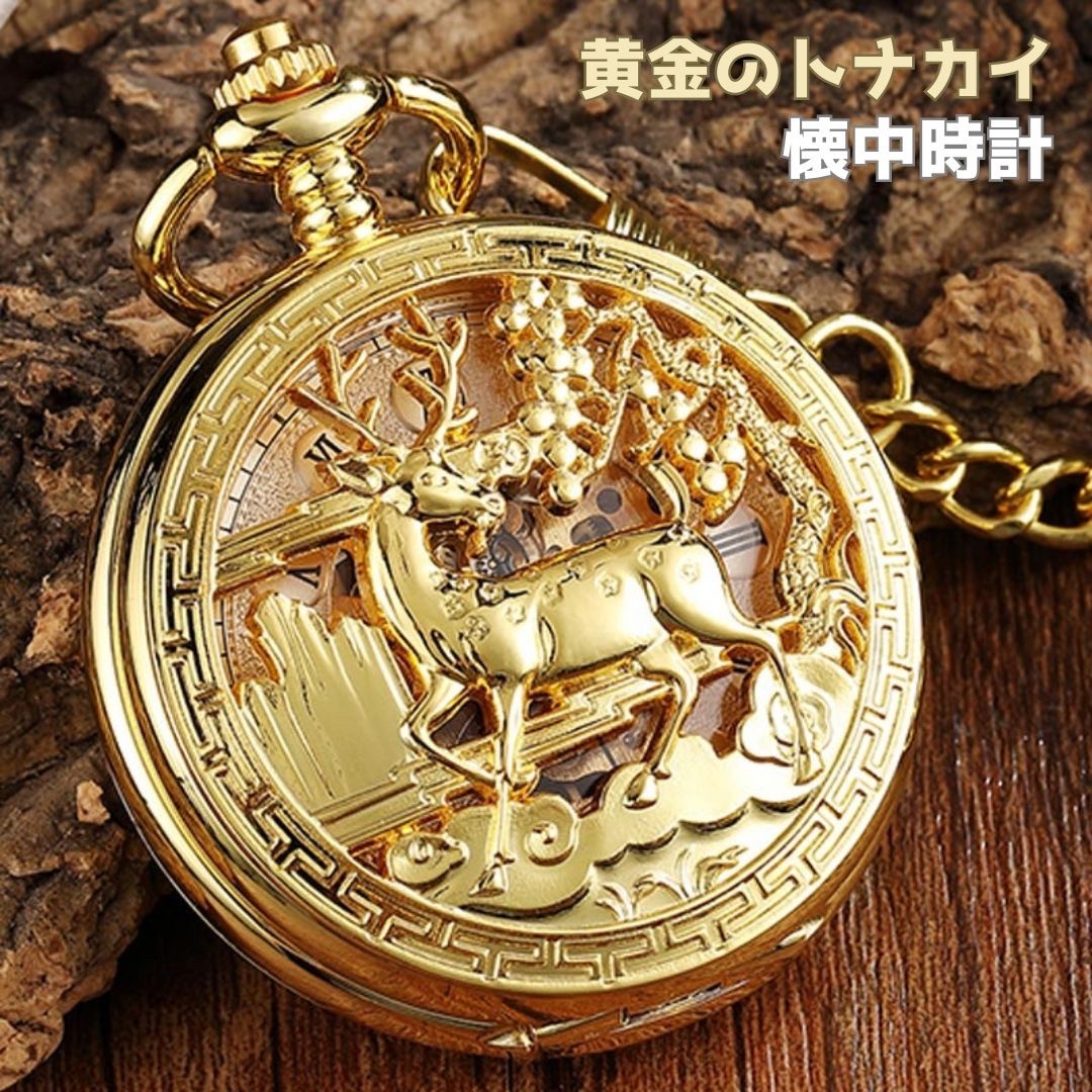 風水 時計 | 【公式】AiOオンラインストア | 金運 開運 コスプレ 雑貨