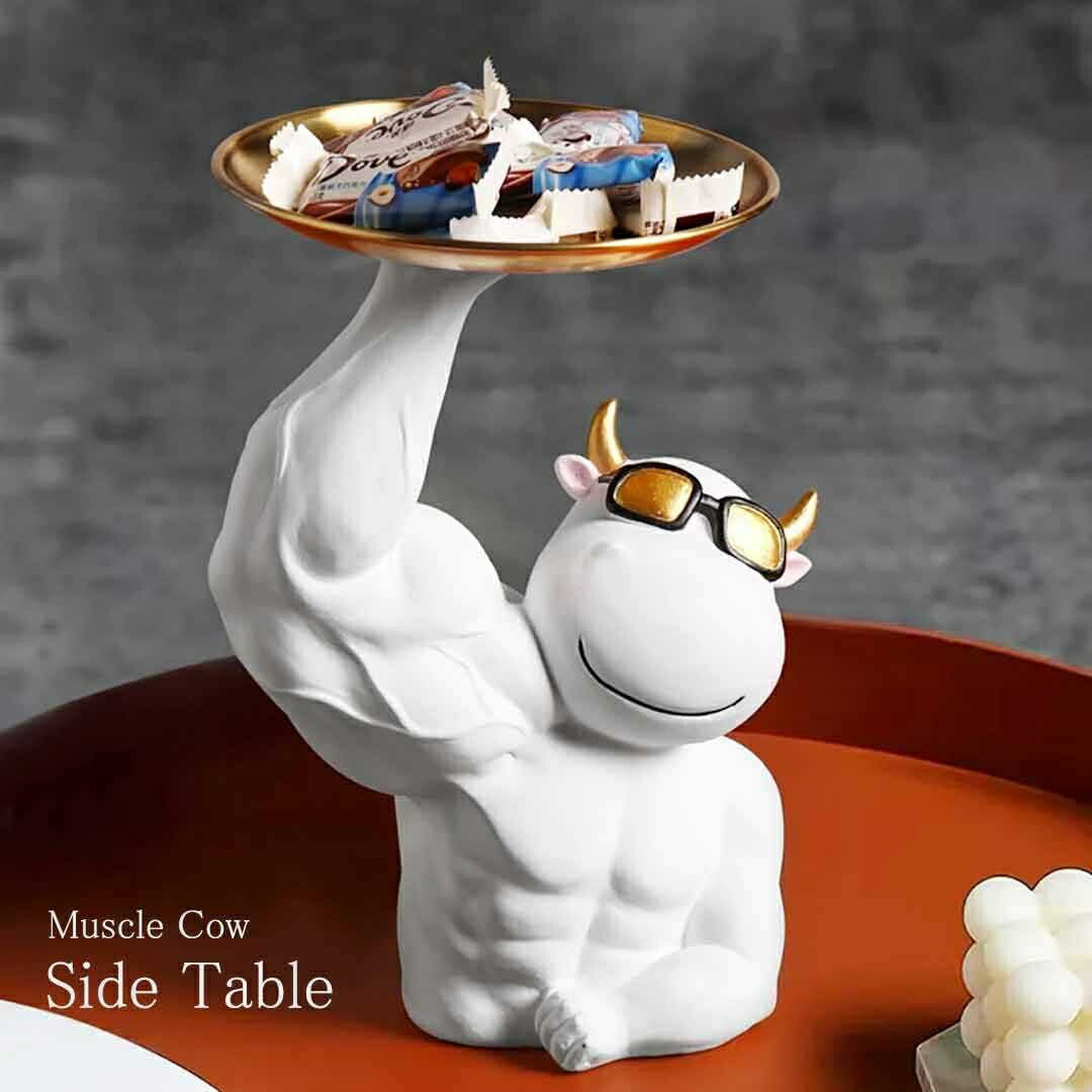 インテリア オブジェ | マッスル牛デザイン サイドテーブル 高さ26cm