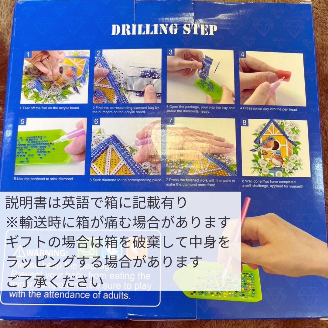 インテリアインテリア雑貨 その他 | 太陽と月のドリームキャッチャーキット - 手作りアクセサリーセット