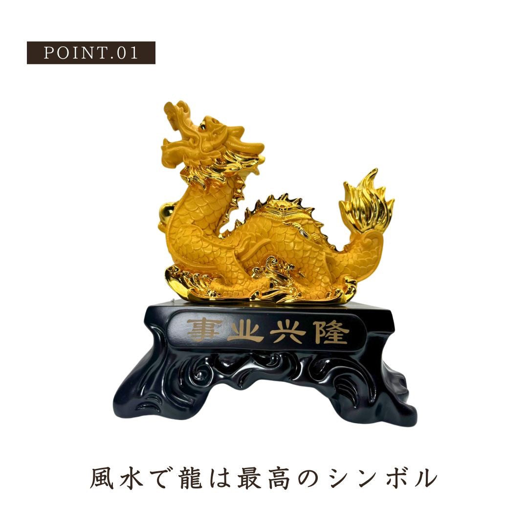 風水 インテリア | 【公式】AiOオンラインストア | 金運 開運 コスプレ