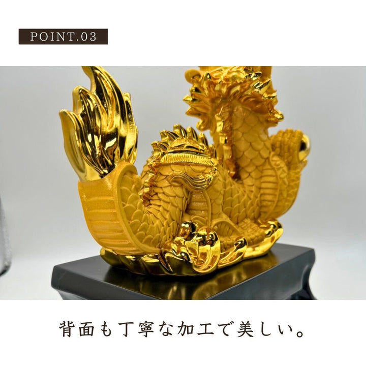 風水 インテリア | ゴールド龍開運置物 - 風水干支辰オブジェ