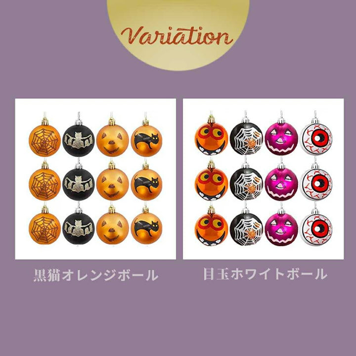 イベントグッズ | ハロウィン用黒猫オーナメント付きブラッククリスマスツリー