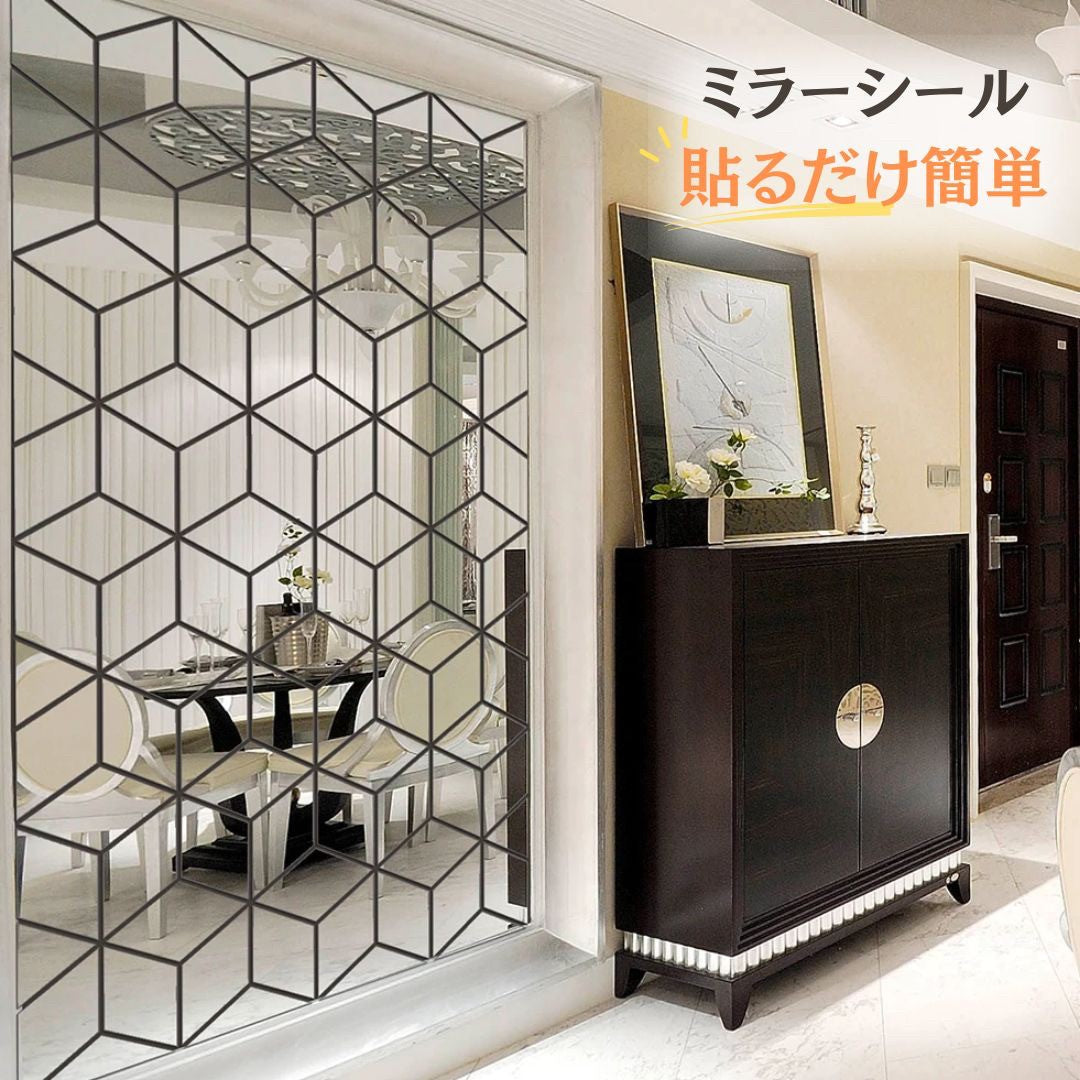 インテリア グッズ | ダイヤモンド型シールウォールミラー28枚セット【DIY/おしゃれ】