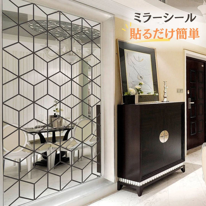 インテリア グッズ | ダイヤモンド型シールウォールミラー28枚セット【DIY/おしゃれ】