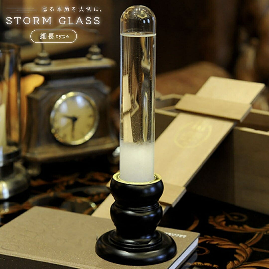 インテリア オブジェ | 北欧風ストームグラス天気予報器 - ガラス製置物