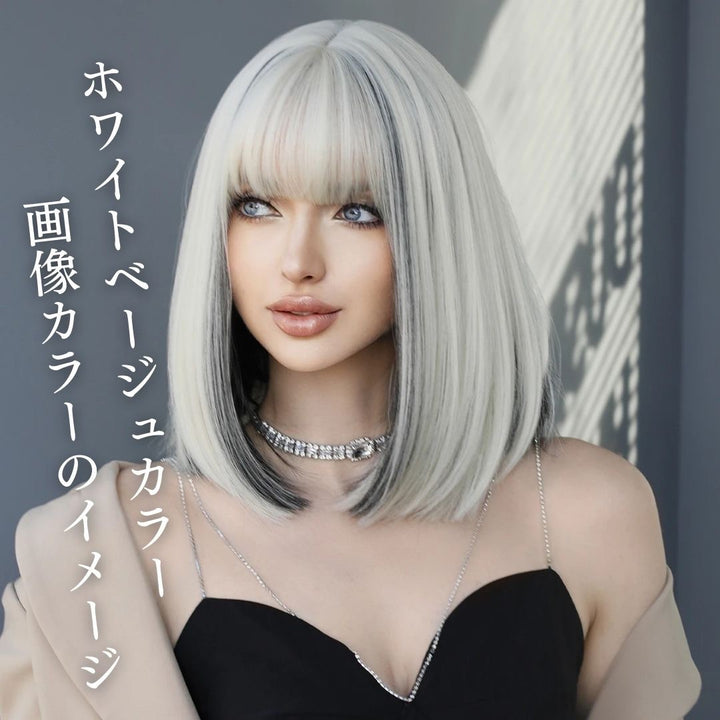 コスプレ小物 | ホワイトベージュブラックインナーカラーボブフルウィッグ