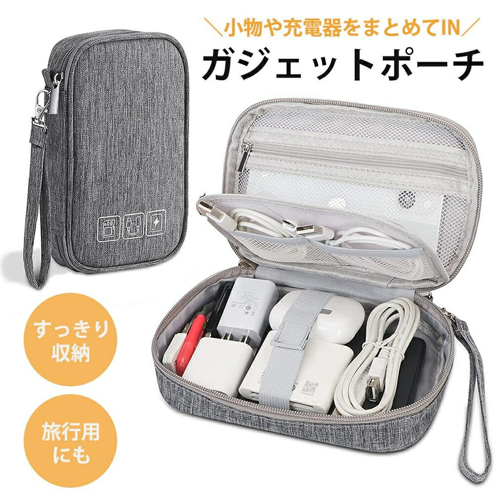 アウトドア用品 その他 | グレー旅行用ポーチ：衣類収納メッシュデザイン
