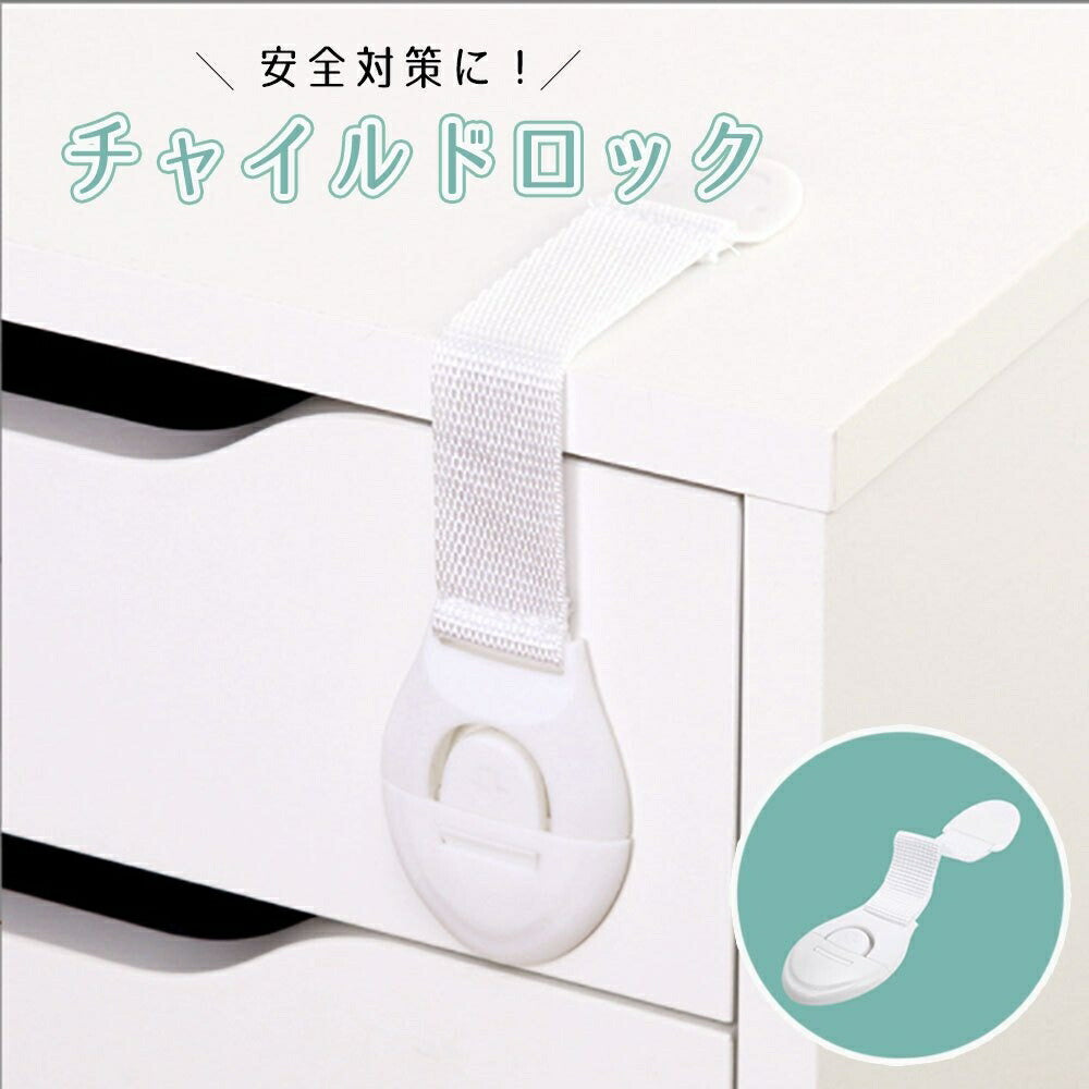 雑貨 玩具 その他 | ベビーセーフティドアストッパー - 指はさみ防止・ケガ予防