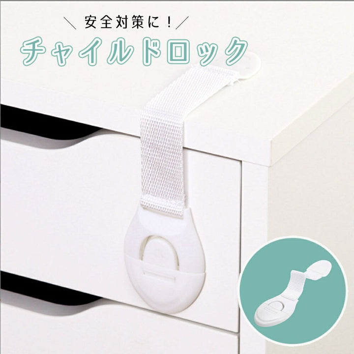 雑貨 玩具 その他 | ベビーセーフティドアストッパー - 指はさみ防止・ケガ予防