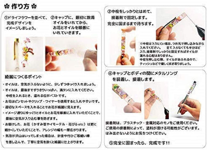 インテリア雑貨 その他 | 大理石柄ボールペン ハーバリウムキット 6本セット