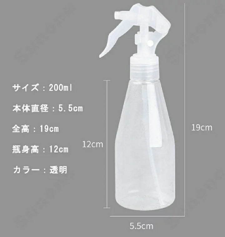 マスク | 200ml アルコール対応 スプレーボトル 5個セット