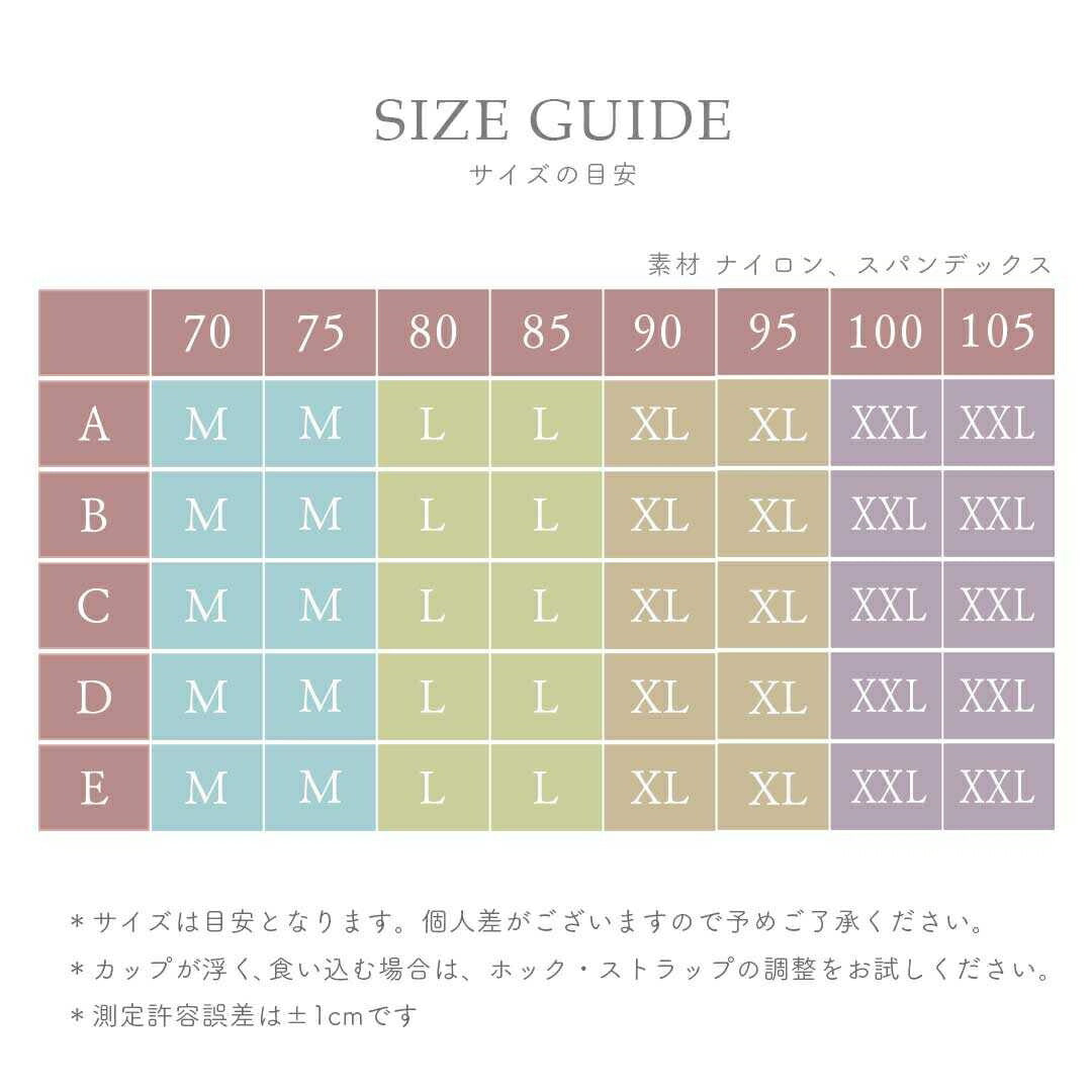 赤ちゃん用品 | マタニティ・授乳ブラ 前開き シームレス【全9カラー】