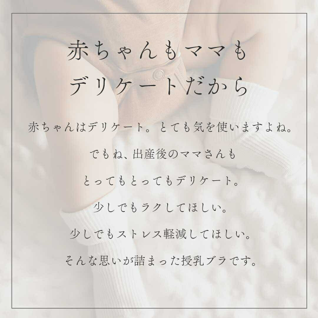 赤ちゃん用品 | マタニティ・授乳ブラ 前開き シームレス【全9カラー】