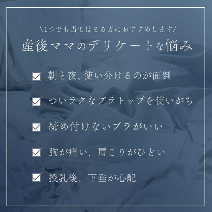 赤ちゃん用品 | マタニティ・授乳ブラ 前開き シームレス【全9カラー】