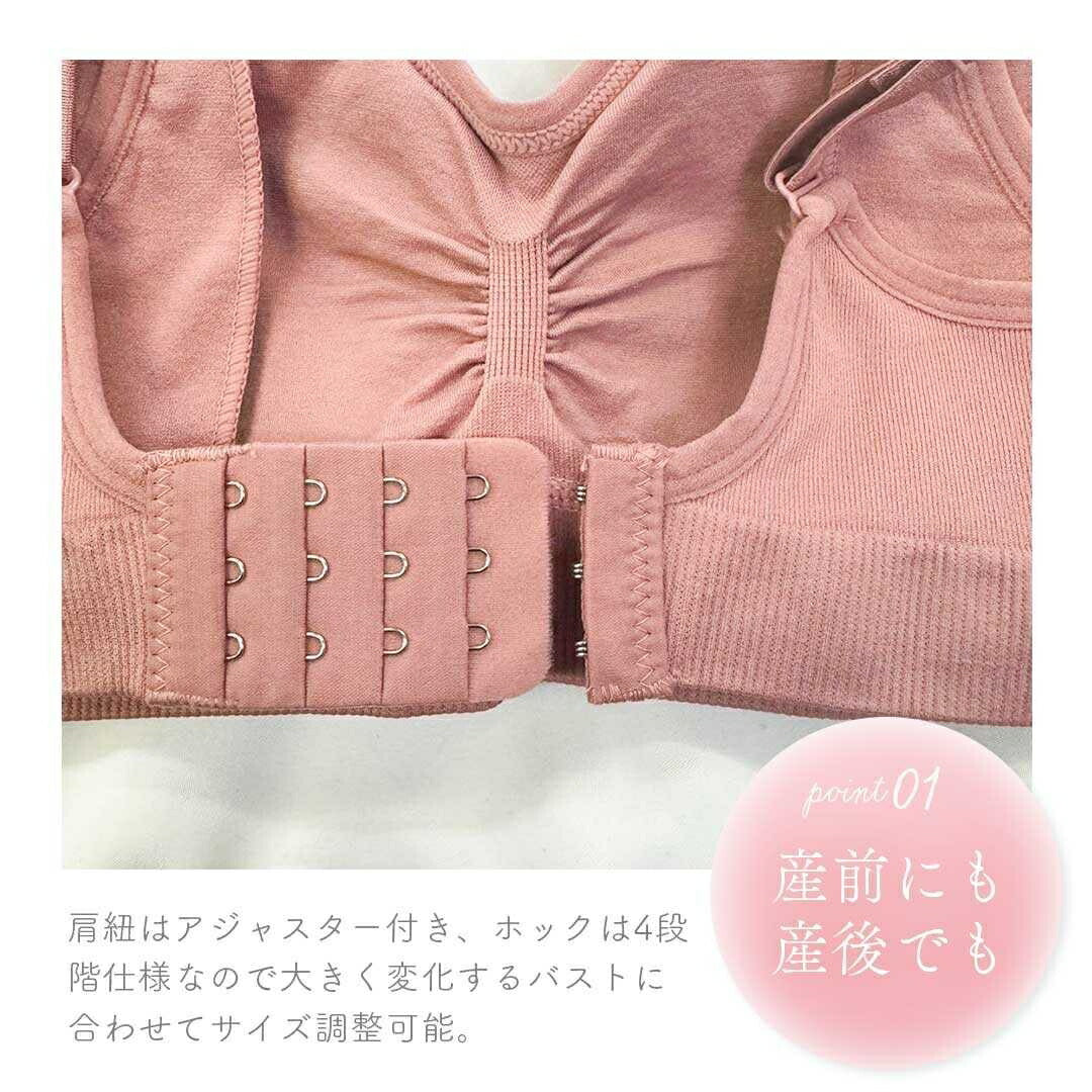 赤ちゃん用品 | マタニティ・授乳ブラ 前開き シームレス【全9カラー】