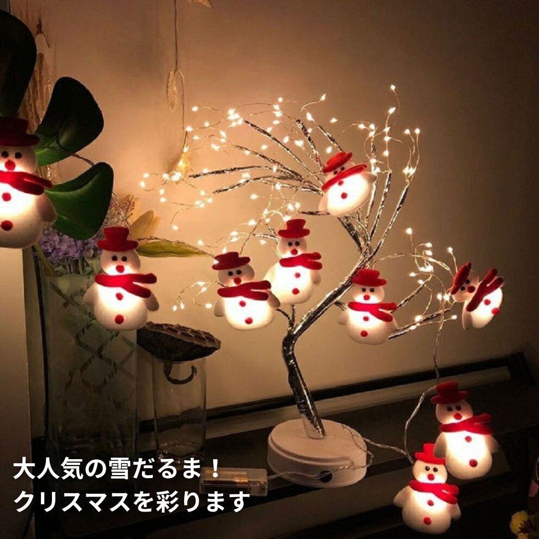イベントグッズ | クリスマスLEDイルミネーションセット 雪だるま＆ツリートッパー