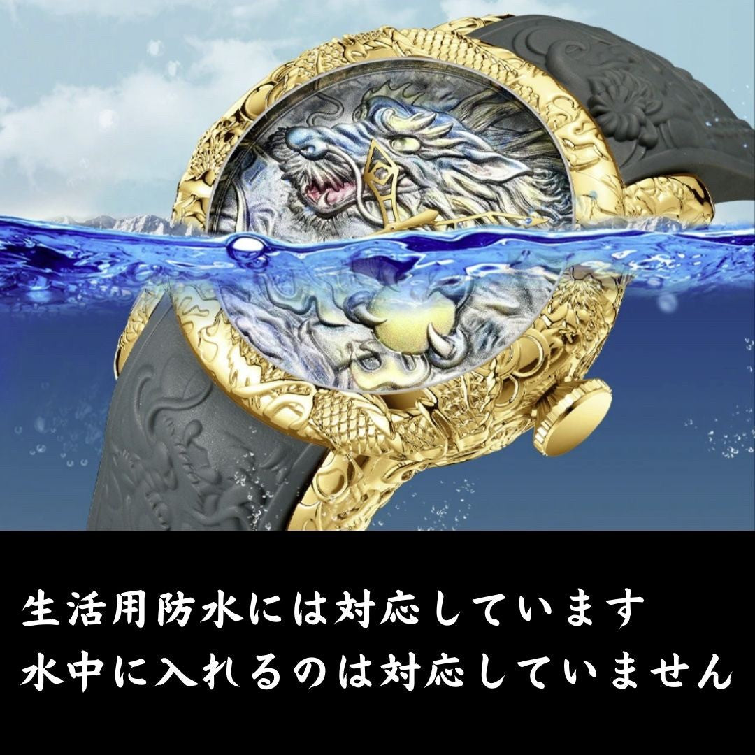 腕時計 | BIDEN 龍の頭デザイン腕時計 - ブラック/ゴールド