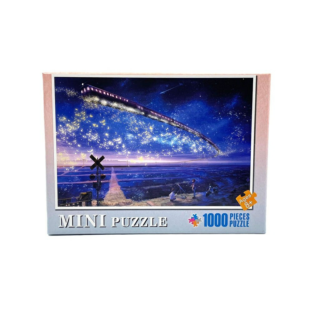 玩具 | 星空列車1000ピースジグソーパズル